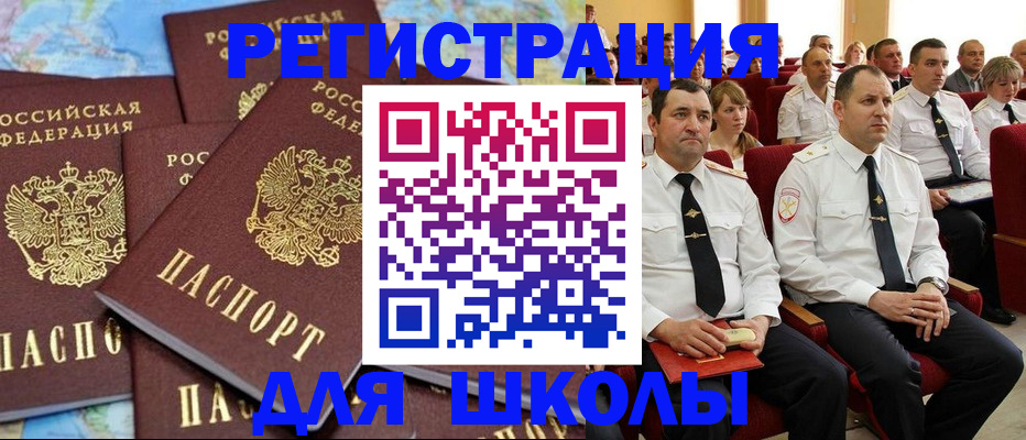 прописка поиск в Новоуральске
